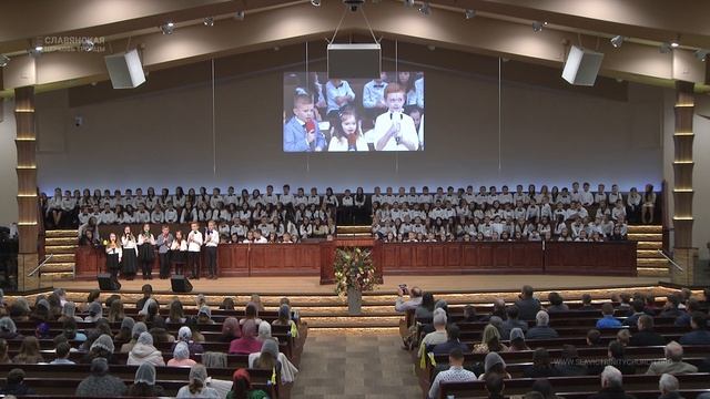 "Бог есть любовь, о, какое счастье!" - Дети смотреть онлайн