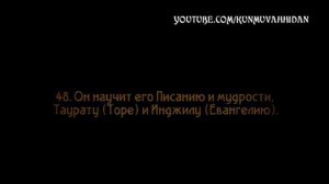 бомбовое чтение Идрис Абкар