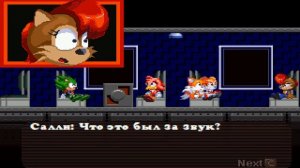 Sally exe the whisper of soul трио: за Тейлза, Салли и Крим. (Русская озвучка)