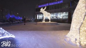 Новогоднее оформление территории Сургут Сити Молл — компания BigDecor (БигДекор)