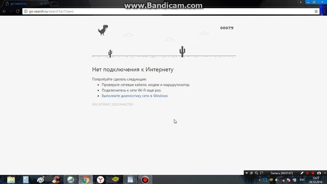 Как играть в игру в гугл хроме смотреть онлайн