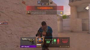 Дуэлька Вайпер против Прискаса