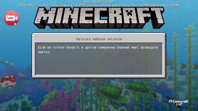 стрим по новому майну 1.14 смотреть онлайн