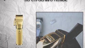 Как выбрать машинку для стрижки? Ответ относительно выбора по характеристикам ножей.