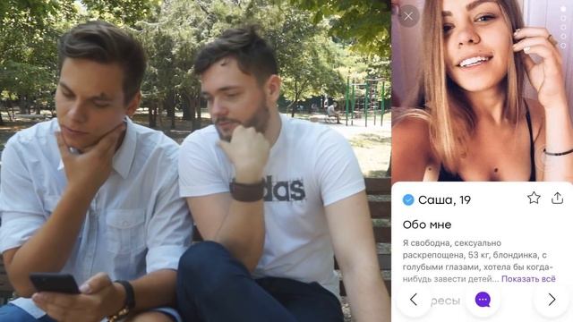 У МЕНЯ ЕСТЬ БЛИЗНЕЦ! ШОК! КАК НАЙТИ БЛИЗНЕЦА?