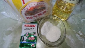 Тесто для пиццы на воде быстрое