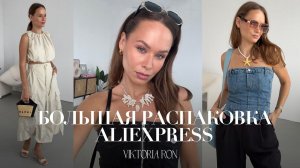 МЕГА РАСПАКОВКА ALIEXPRESS С ПРИМЕРКОЙ #180 | БИЖУТЕРИЯ | ТАПКИ HERMES | MARNI | HAUL АЛИЭКСПРЕСС