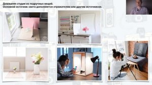 СЕКРЕТЫ ПРЕДМЕТНОЙ СЪЕМКИ НА ТЕЛЕФОН