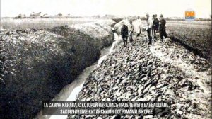 Андрей Ланьков. Иностранцы в Корее: с начала времён и до 1945 года.  2 часть