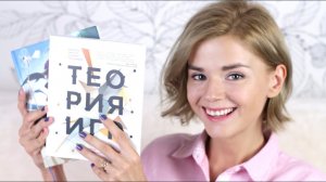 ПОКУПКИ КНИГ, ПОДАРКИ  и PANDORA