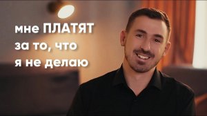 Схема работы со мной