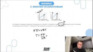 На графиках приведены зависимости давления p и объёма V от времени t для 0,2 молей - №23818