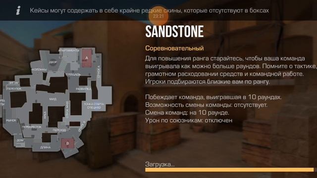 я открываю кейсы скатурый мне убьют выпадает оружие я сним играю смотреть онлайн