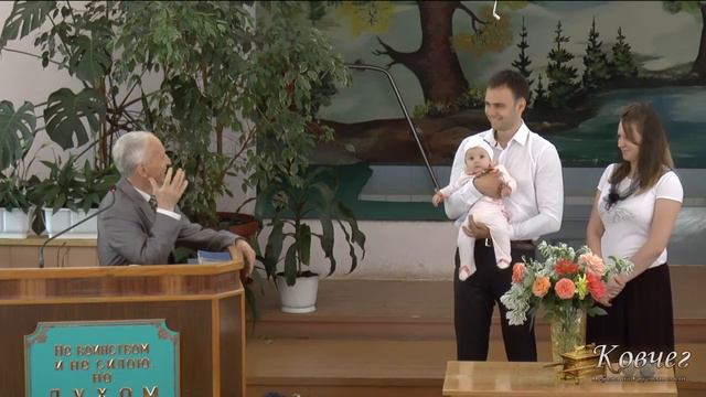 Молитва за ребенка смотреть онлайн