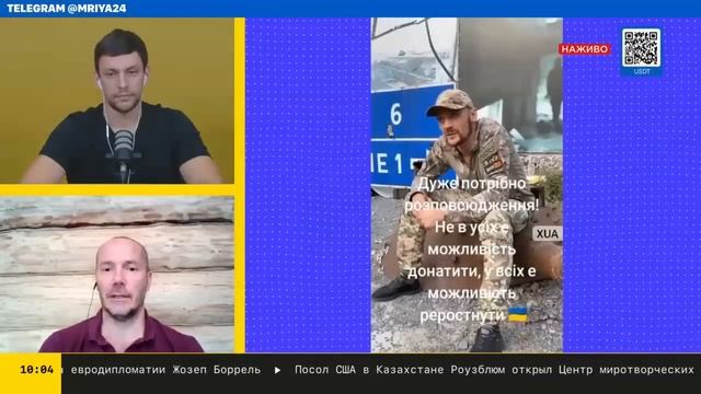 Андрей Пономарь и Тамир Шейх 26.10.2023 смотреть онлайн