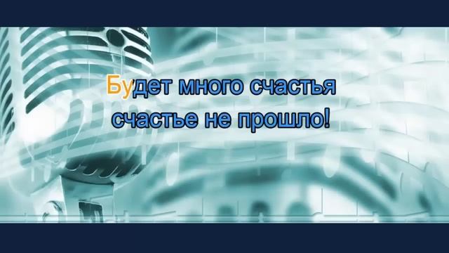Фабрика Звёзд 3 - С Новым Годом! ( мама и папа) / КАРАОКЕ / смотреть онлайн