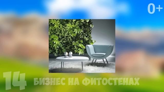 28 РЕАЛЬНЫХ ИДЕЙ ДЛЯ МАЛОГО БИЗНЕСА в России в 2019 году