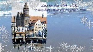 Рождественская открытка