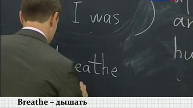 Английский язык.Урок 11 смотреть онлайн