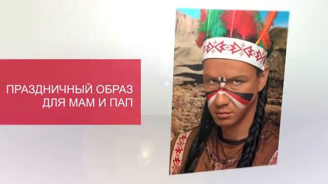 Обзор «Ваш ребенок на празднике. Образ. Прическа. Грим» смотреть онлайн