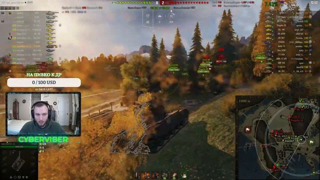 Фугас мне в ... FV4005 стоит ли она чего-либо? смотреть онлайн