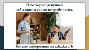 КАК ПОМИРИТЬСЯ С ПАРНЕМ ПОСЛЕ РАССТАВАНИЯ, Если Он Не Хочет Отношений? Как Вернуть Его Любовь?