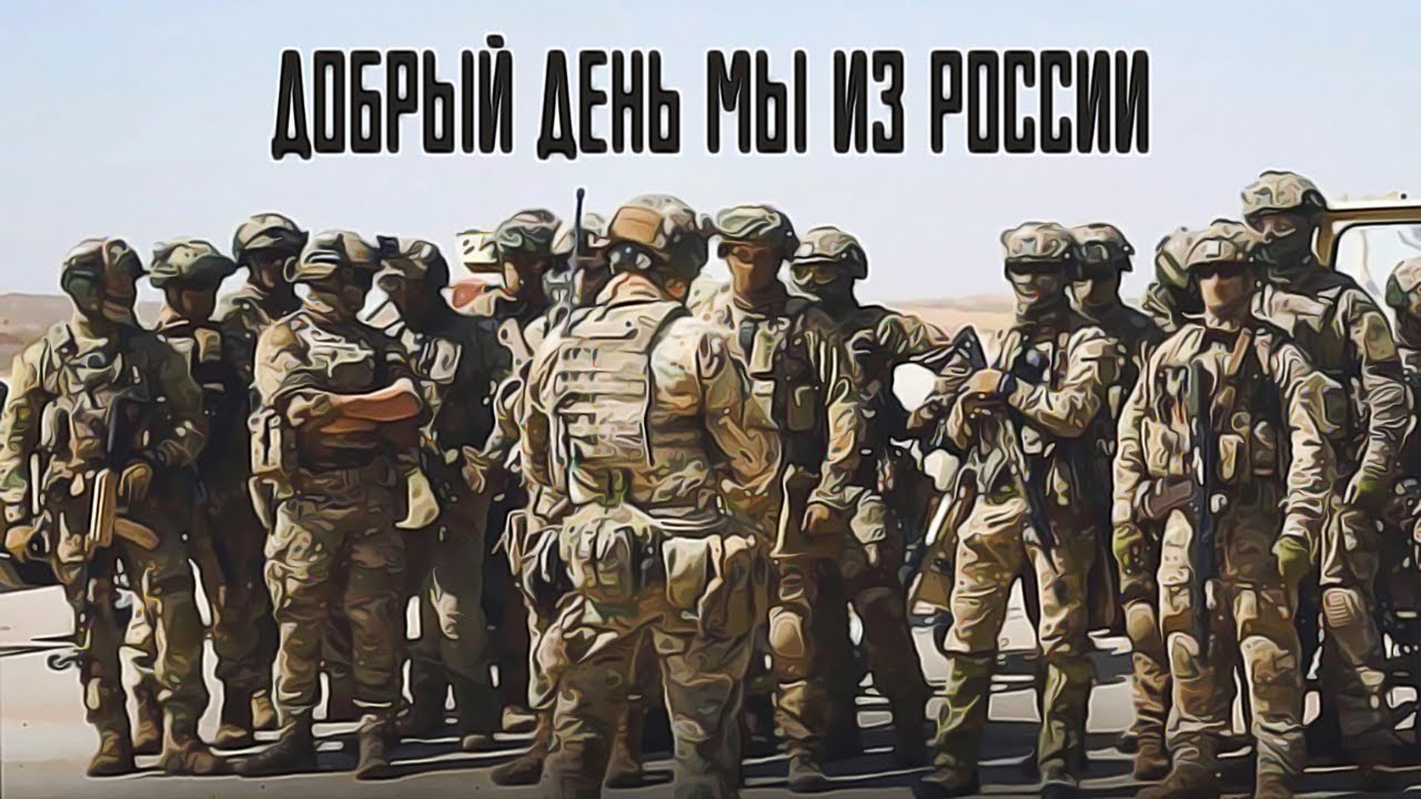 Русские солдаты телеграмм фото 79
