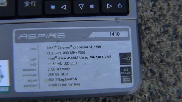 ブログに使用しているノートPC　ACER　Aspire 1410