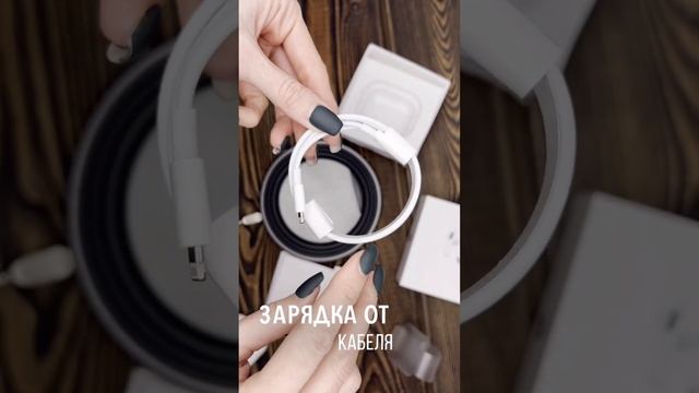 Airpods 3 + шумоподавление + гарантия