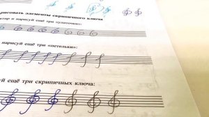 2 урок сольфеджио. как рисовать ноты и скрипичный ключ?