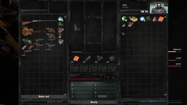 5X45 ПРОТИВ МУТАНТОВ! ▷ X-Ray Multiplayer Extension #4 смотреть онлайн