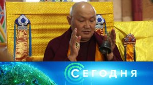 «Сегодня»: 30 мая 2023 года. 10:00 | Выпуск новостей | Новости НТВ