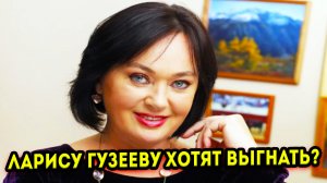 Лариса Гузеева высказалась про слухи о том, что её выгнали с телевидения