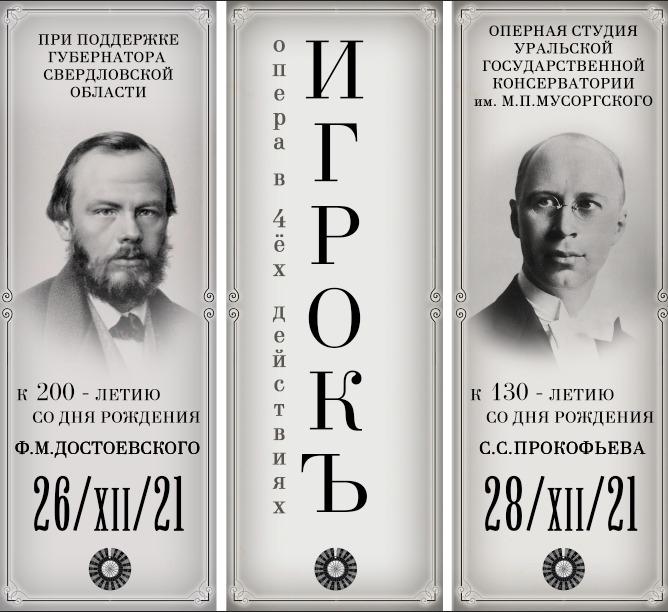 Солнечный гений
