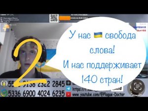 Вторая часть! Такой юный, а уже ЦИПСО? Или просто любознательный?