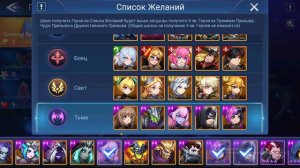 Mobile Legends Adventure: аккаунт с нуля тест