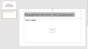 Как делать доклад по истории ГАЙД! Презентация класс! GUIDE #гайд #история #презентация