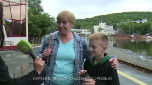 Чем вреден вейп для здоровья человека? Черта 27.07.23