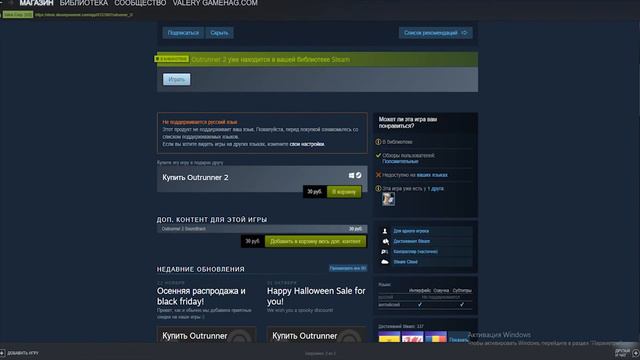 КАК ПОЛУЧИТЬ ИГРЫ В STEAM НА ХАЛЯВУ