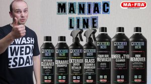 MANIAC LINE. БОЛЬШОЙ ОБЗОР. Итальянская автокосметика для энтузиастов которая вас удивит