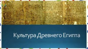 Дружба народов стран мира: культуры и традиции