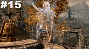 ▶The Elder Scrolls V: Skyrim. Затерявшееся в веках. Найти кузницу этерия. #15