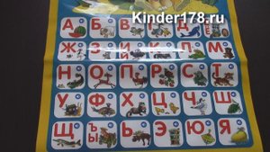 Говорящий плакат "Азбука в стихах" Азбукварик. Видео-обзор