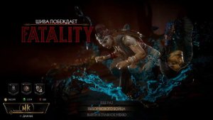 Mortal Kombat 11 Обзор и Фаталити новых персонажей
