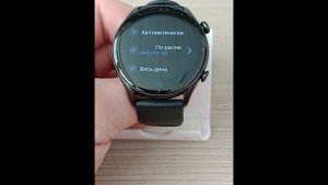 Постоянно включенный экран в смарт-часах Amazfit