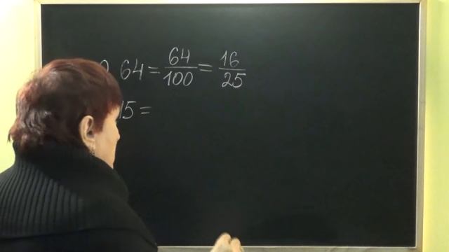 КАК ПРЕОБРАЗОВАТЬ ДЕСЯТИЧНУЮ ДРОБЬ В ОБЫКНОВЕННУЮ? Примеры | МАТЕМАТИКА 6 класс смотреть онлайн