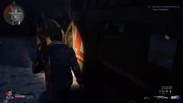 Evil Dead The Game