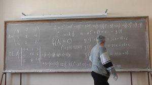 507 Возведение матрицы в степень и теорема Гамильтона-Кэли