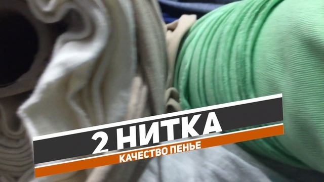 Распродажа недорогих трикотажных тканей из Турции дешево | Купить ткани оптом из Турции #11