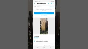 Как удалить объявление на Авито 2022